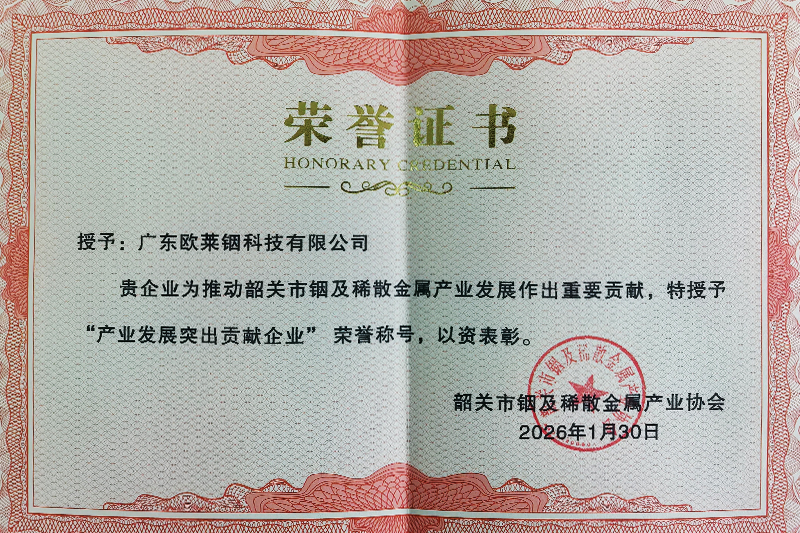 CNAS实验室认可资质