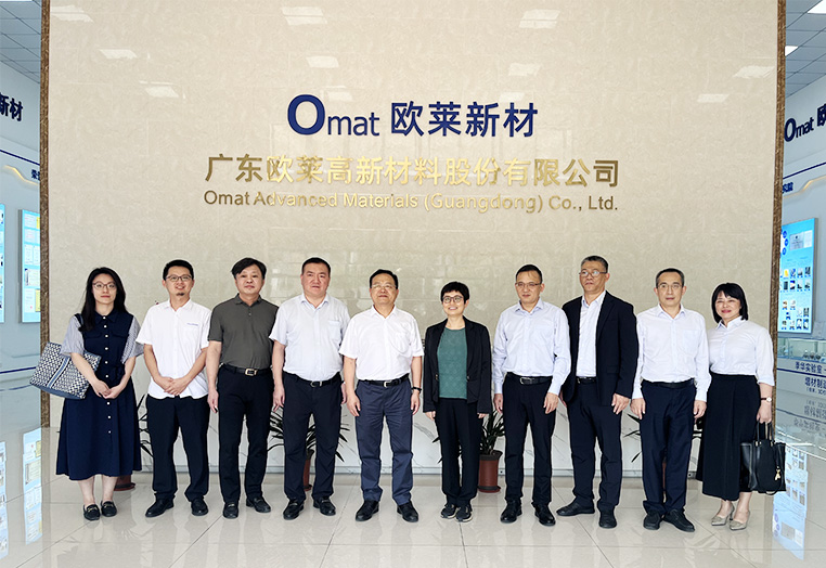 中国农业银行广东省分行纪委书记杨玉玲、韶关分行党委书记黄云峰一行到欧莱新材调研