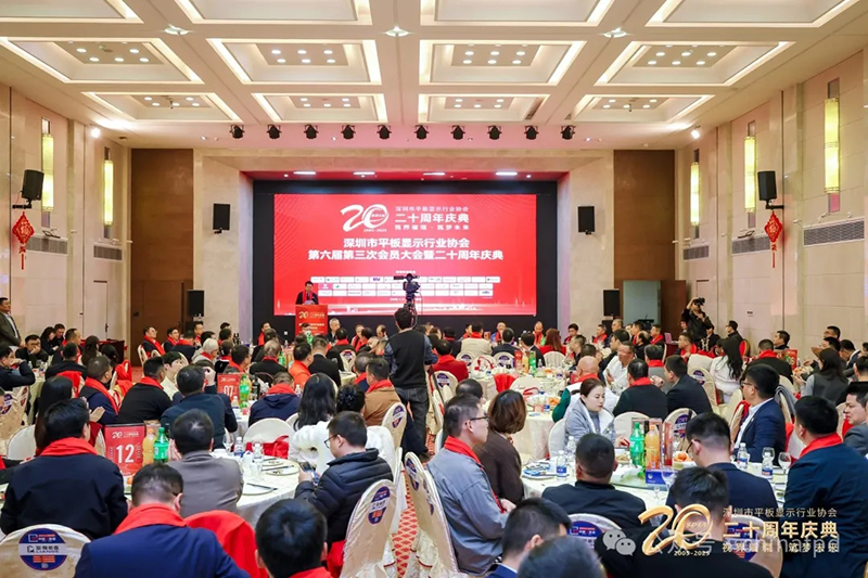 广东欧莱高新材料股份有限公司获得“SDIA二十周年优秀企业”奖