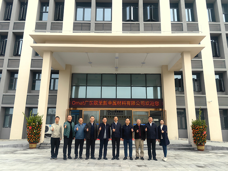 广东省工业和信息化厅二级巡视员谌志群一行 考察调研广东欧莱新金属材料有限公司