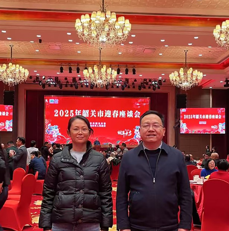 欧莱新材董事长与优秀科技工作者受邀参加2025年韶关市迎春座谈会