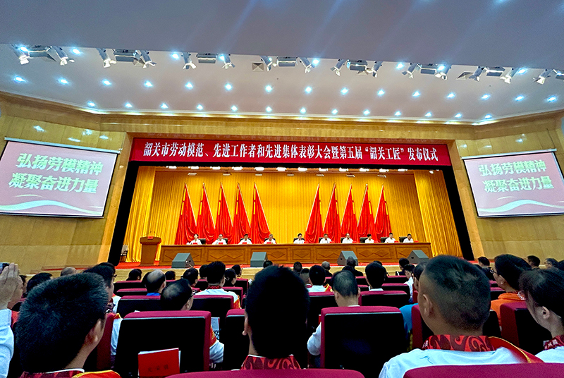 喜报！广东欧莱高新材料股份有限公司荣获 2025 年 “韶关市先进集体” 荣誉称号