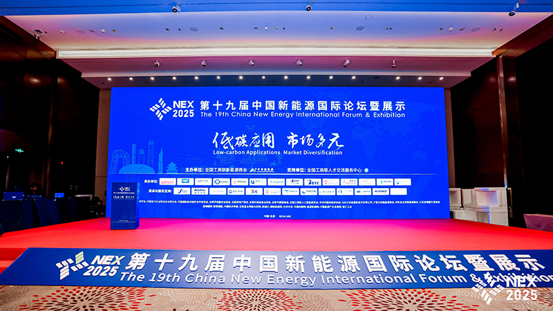 欧莱新材成为全国工商联新能源商会异质结与钙钛矿专委会(筹)会员