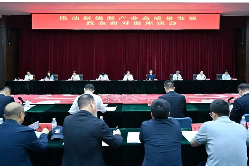 欧莱新材参加全国工商联政企座谈会并提交书面建议